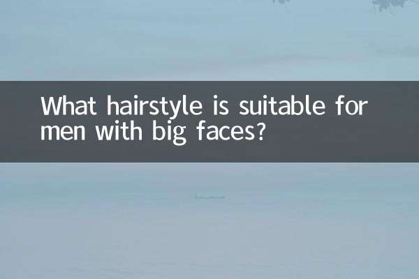 بڑے چہروں والے مردوں کے لئے کون سا بالوں والا ہے؟