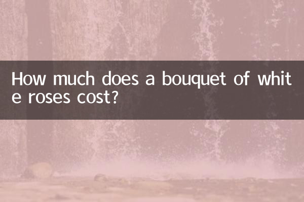¿Cuánto cuesta un ramo de rosas blancas?
