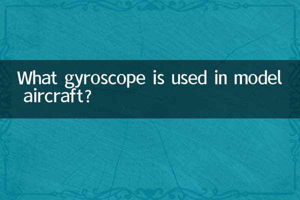 Quale giroscopio viene utilizzato negli aeromodelli?
