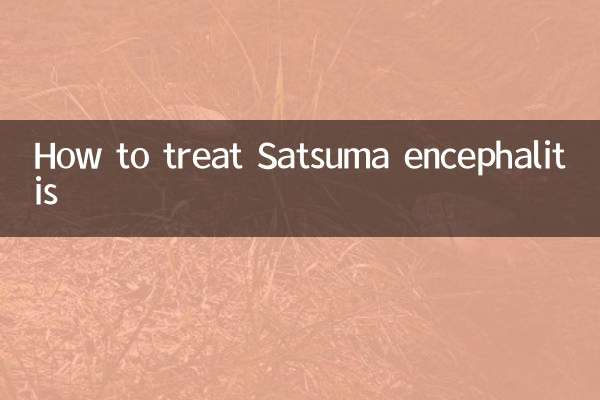 نحوه درمان آنسفالیت ساتسوما