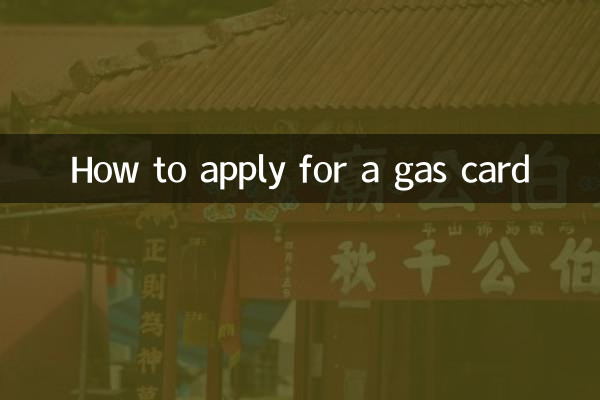 Como solicitar um cartão de gás