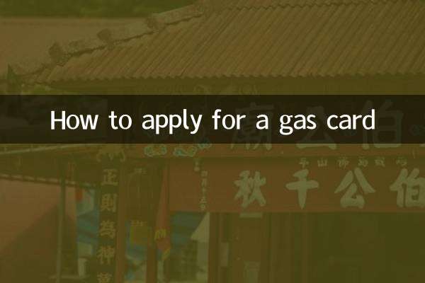 Como solicitar um cartão de gás