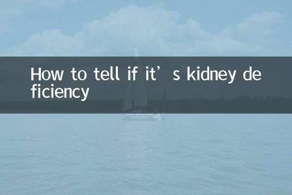 কিডনির ঘাটতি হলে কীভাবে বুঝবেন