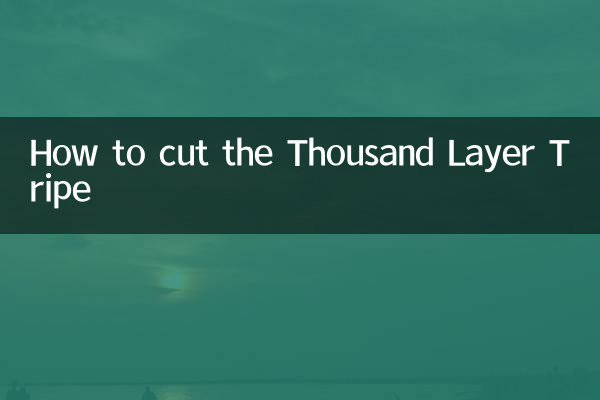 थाउजेंड लेयर ट्रिप कैसे काटें