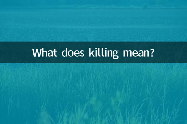 हत्या का मतलब क्या है?