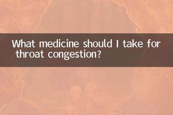 गले में जमाव के लिए मुझे कौन सी दवा लेनी चाहिए?