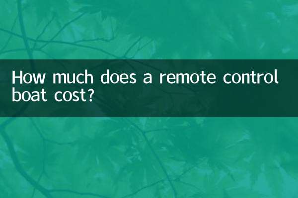 रिमोट कंट्रोल नाव की लागत कितनी है?