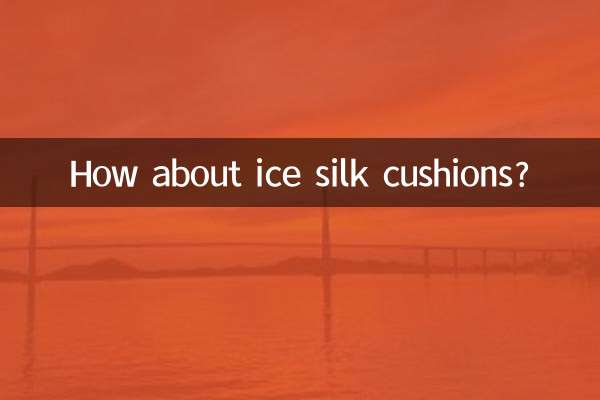 آئس ریشم کشن کے بارے میں کیا خیال ہے؟
