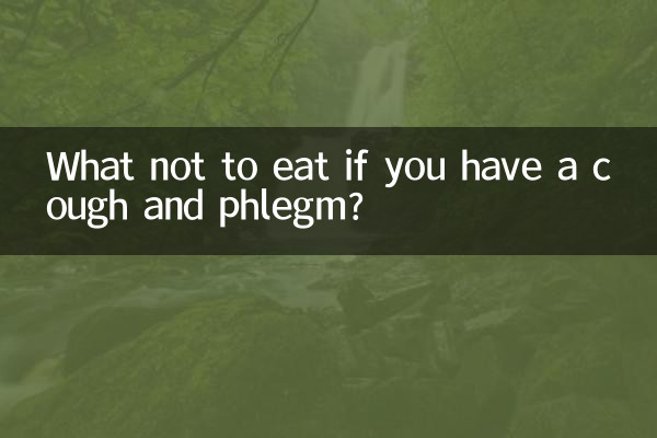 खांसी और कफ होने पर क्या नहीं खाना चाहिए?