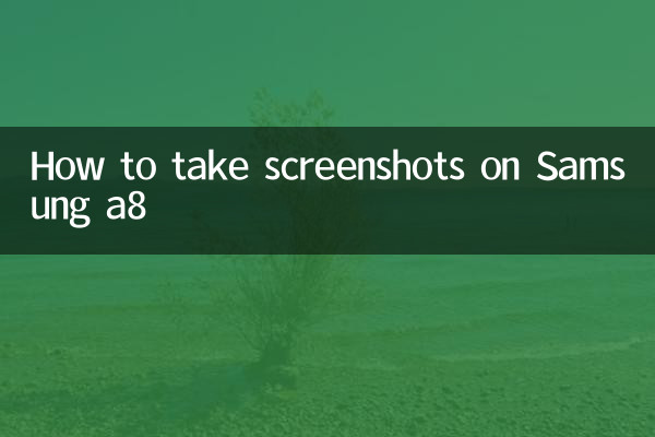Samsung a8 এ কিভাবে স্ক্রিনশট নিতে হয়