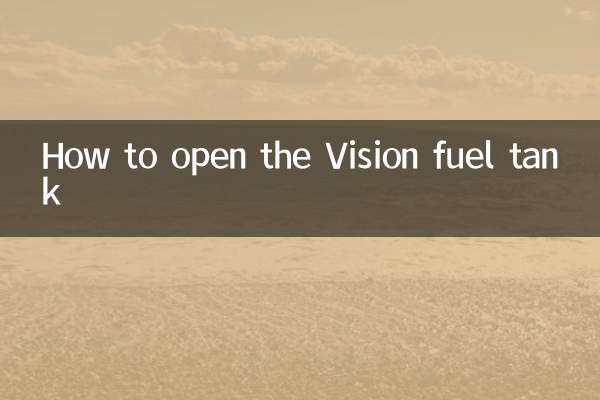 نحوه باز کردن باک بنزین ویژن