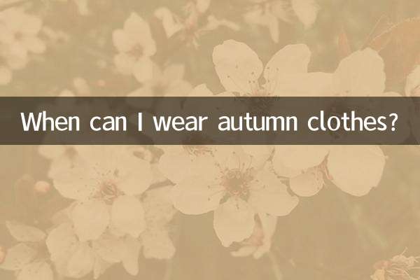 Quando posso indossare abiti autunnali?