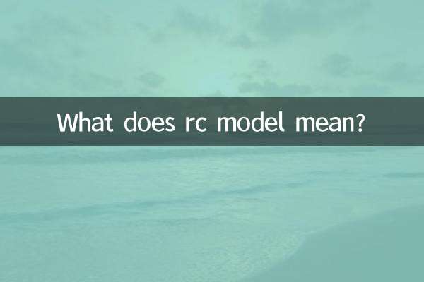 O que significa modelo rc?