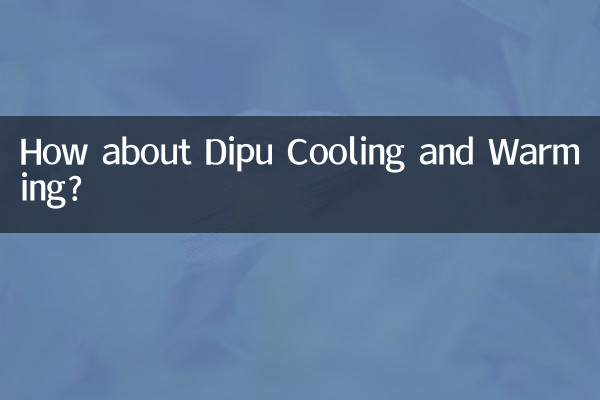 Qu’en est-il du refroidissement et du réchauffement Dipu ?