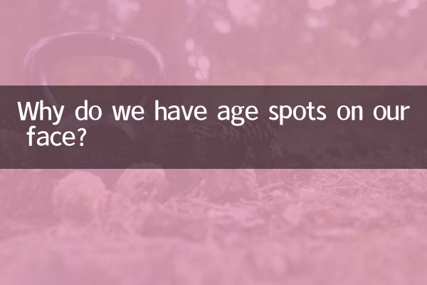 Why do we have age spots on our face?