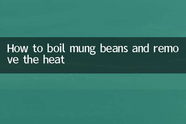 Como ferver feijão mungo e retirar o fogo