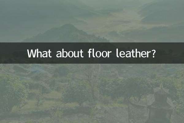 What about floor leather?