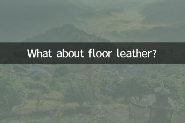 What about floor leather?
