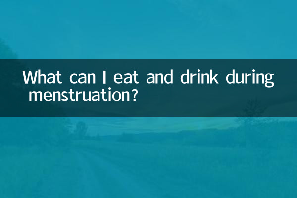 What can I eat and drink during menstruation?