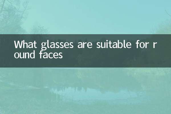 Quais óculos são adequados para rostos redondos