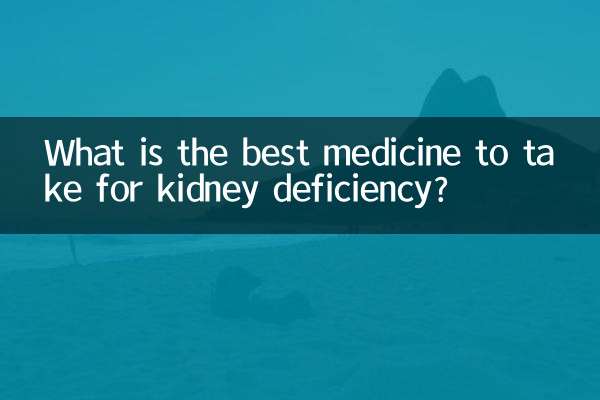 Qual é o melhor remédio para tomar para deficiência renal?