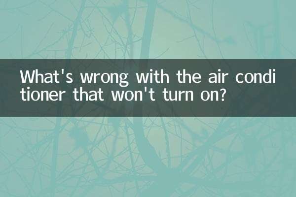 ¿Qué le pasa al aire acondicionado que no enciende?