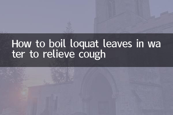 طريقة غلي أوراق نبات الاسكدنيا في الماء لتخفيف السعال