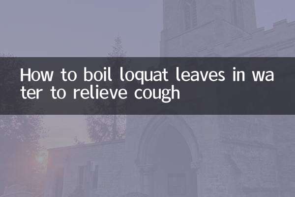 طريقة غلي أوراق نبات الاسكدنيا في الماء لتخفيف السعال