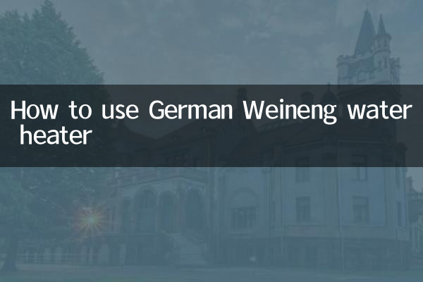 Come utilizzare lo scaldabagno tedesco Weineng