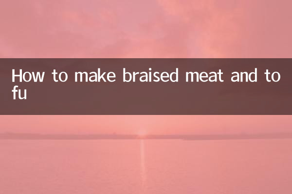 How to make braised meat and tofu