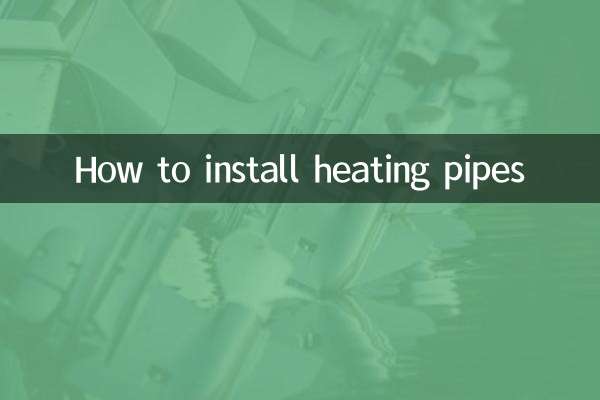 How to install heating pipes