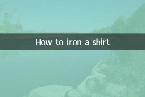 كيفية كي القميص