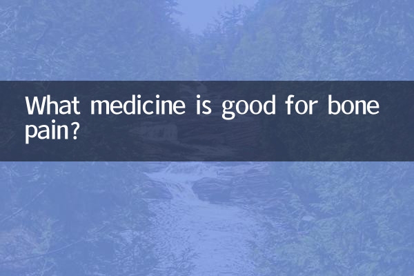 হাড়ের ব্যথার জন্য কোন ওষুধ ভালো?