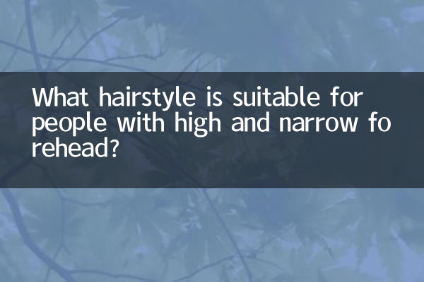 ¿Qué peinado es el adecuado para personas con frente alta y estrecha?