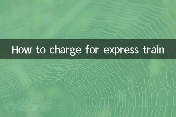How to charge for express train