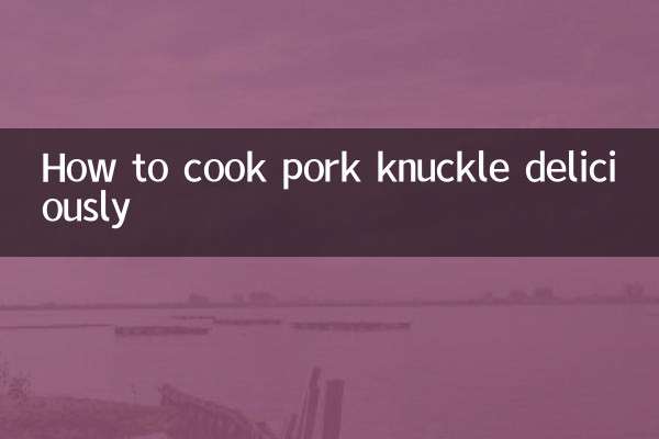 豚の角煮の美味しい焼き方