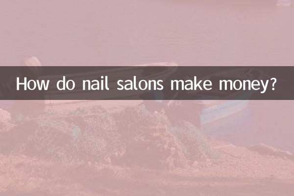 كيف تجني صالونات الأظافر المال؟