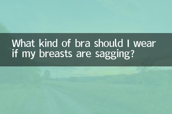 Che tipo di reggiseno dovrei indossare se il mio seno cade?