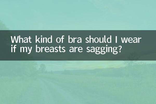 در صورت افتادگی سینه چه نوع سوتین بپوشم؟