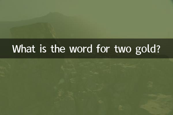 What is the word for two gold?