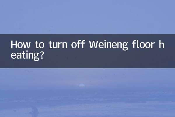 ویننگ فلور ہیٹنگ کو کیسے بند کریں؟