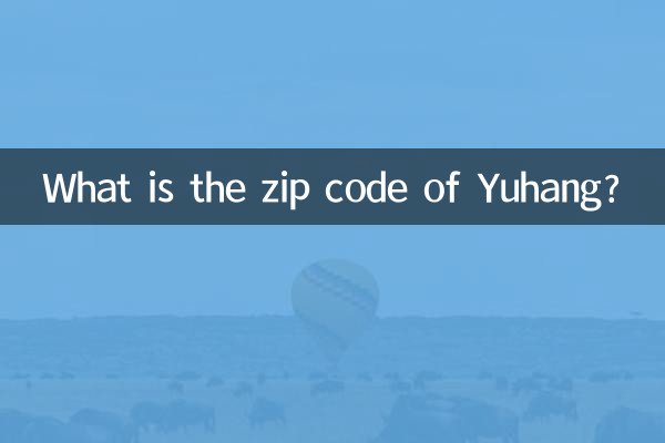 ما هو الرمز البريدي لمدينة يوهانغ؟