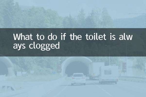 Qué hacer si el inodoro siempre está obstruido