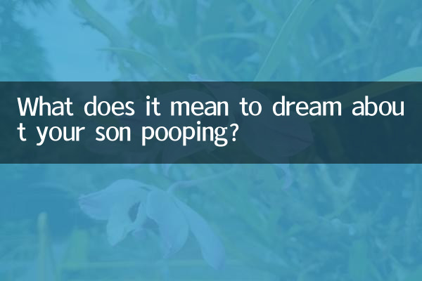 Что значит видеть во сне, как ваш сын какает?