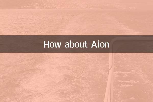 Che ne dici di Aion?