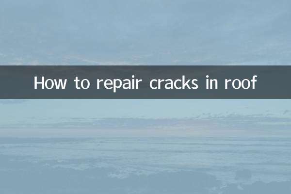 কীভাবে ছাদে ফাটল মেরামত করবেন