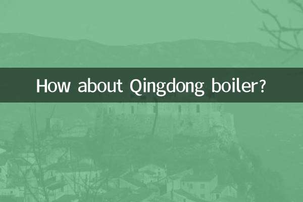Как насчет котла Qingdong?