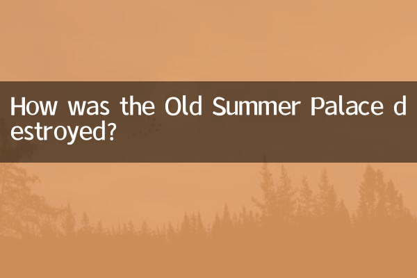 كيف تم تدمير القصر الصيفي القديم؟