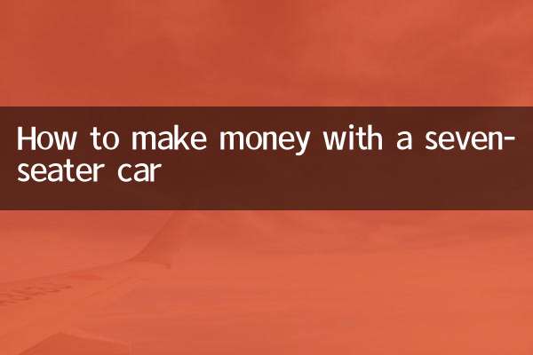How to make money with a seven-seater car