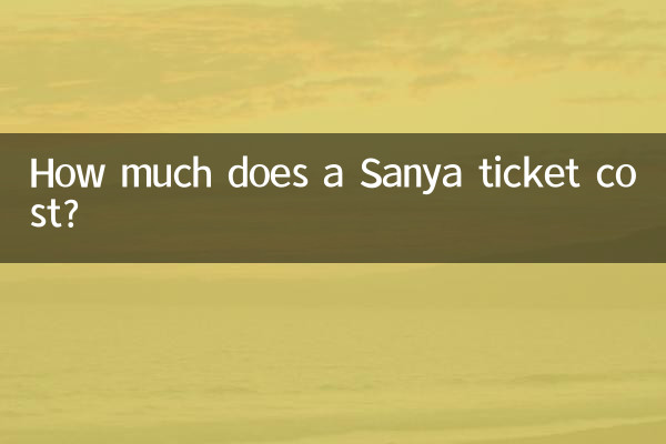How much does a Sanya ticket cost?